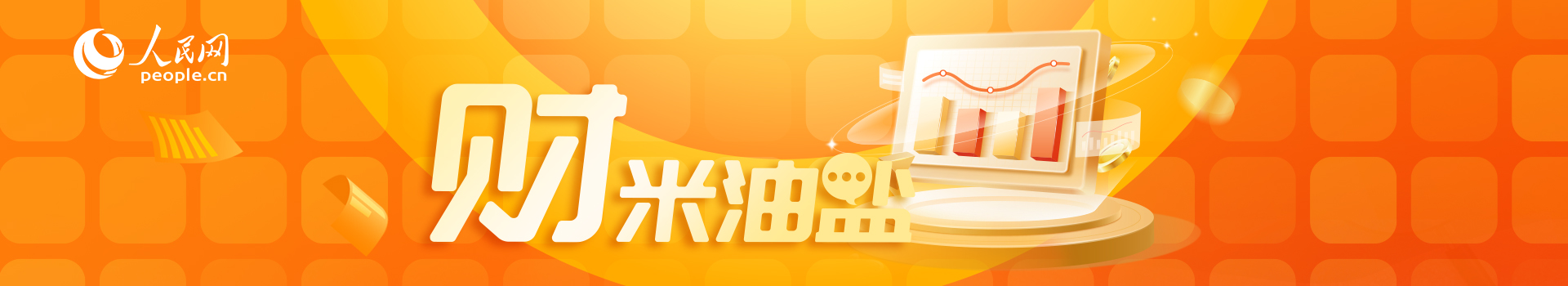 28圈以海量体育赛事，一手掌握为核心，带来高效便捷的体验。 - 28圈
